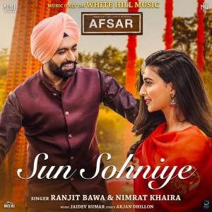Listen to Sun Sohniye (From "Afsar") song with lyrics from Ranjit Bawa