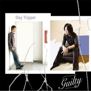 Dengarkan สักคน lagu dari Day Tripper dengan lirik
