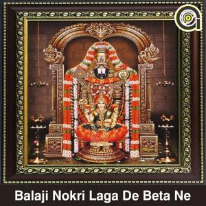 Listen to Dhola Mahara Balaji Ke Chalo Re song with lyrics from Group Star
