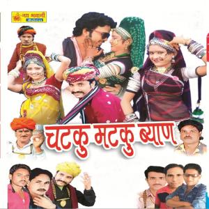 ดาวน์โหลดและฟังเพลง Hare Mahra Byai พร้อมเนื้อเพลงจาก Yash Rathod