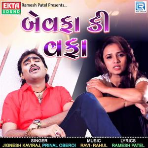 Listen to Bewafaa Ki Wafaa (Original) song with lyrics from Jignesh Kaviraj