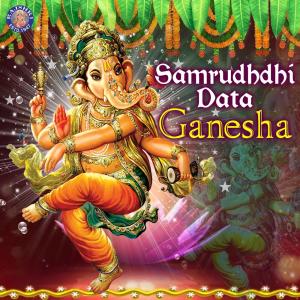 收聽Sanjeevani Bhelande的Jai Ganesh Jai Ganesh歌詞歌曲