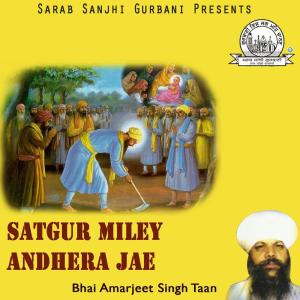 Listen to Satgur Miley Andhera Jae song with lyrics from Bhai Amarjeet Singh Taan
