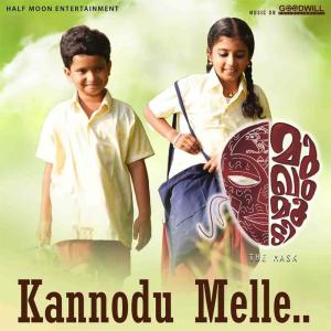 Album Kannodu Melle from Harishankar.K.S