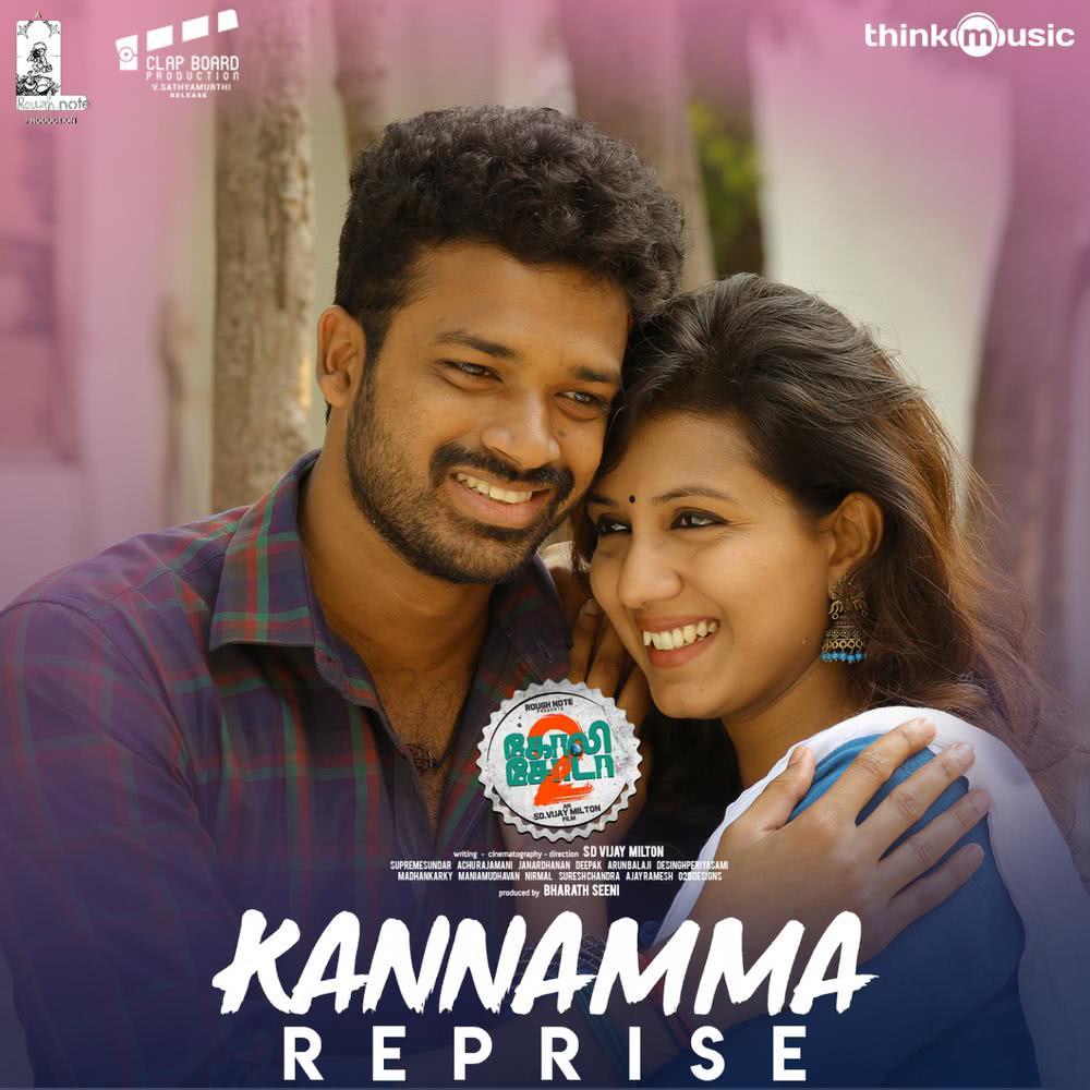 Kannamma (Reprise)