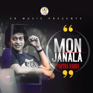 Album Mon Janala from Partha Barua