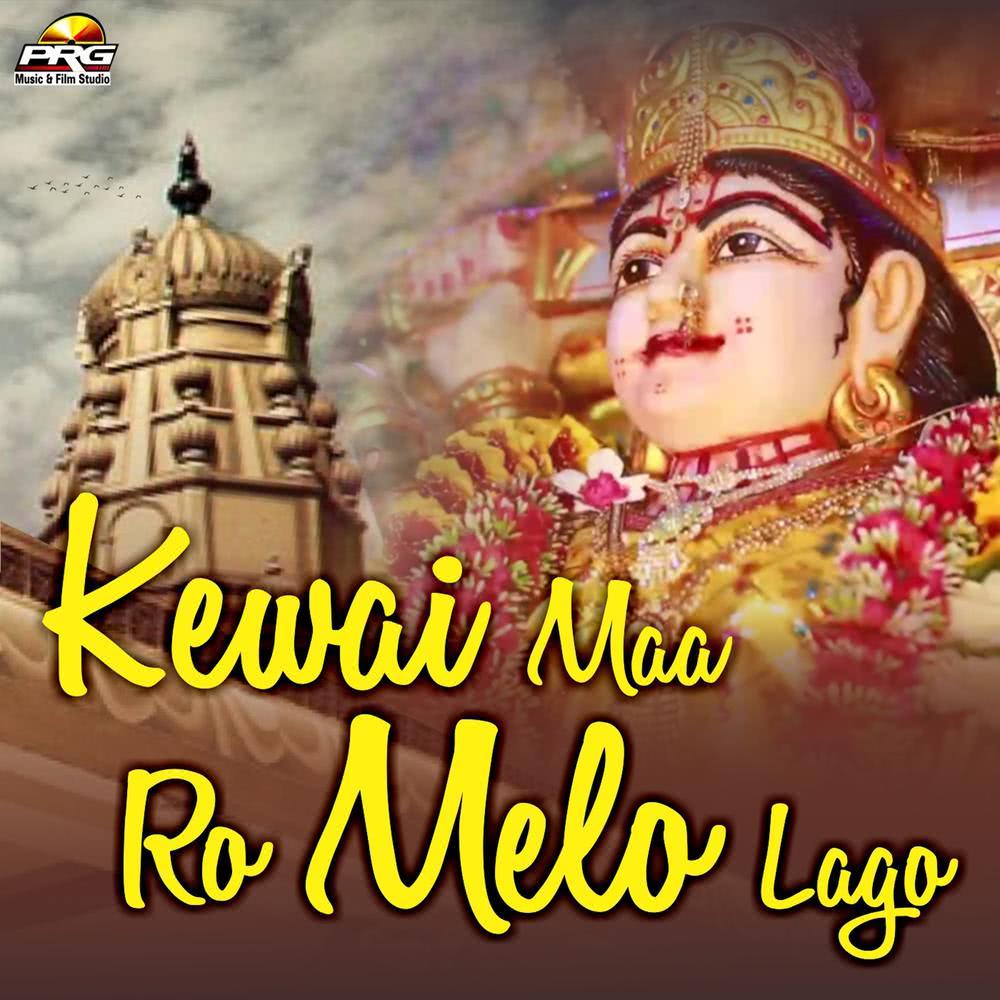Manne Jano Kewai Maa Re