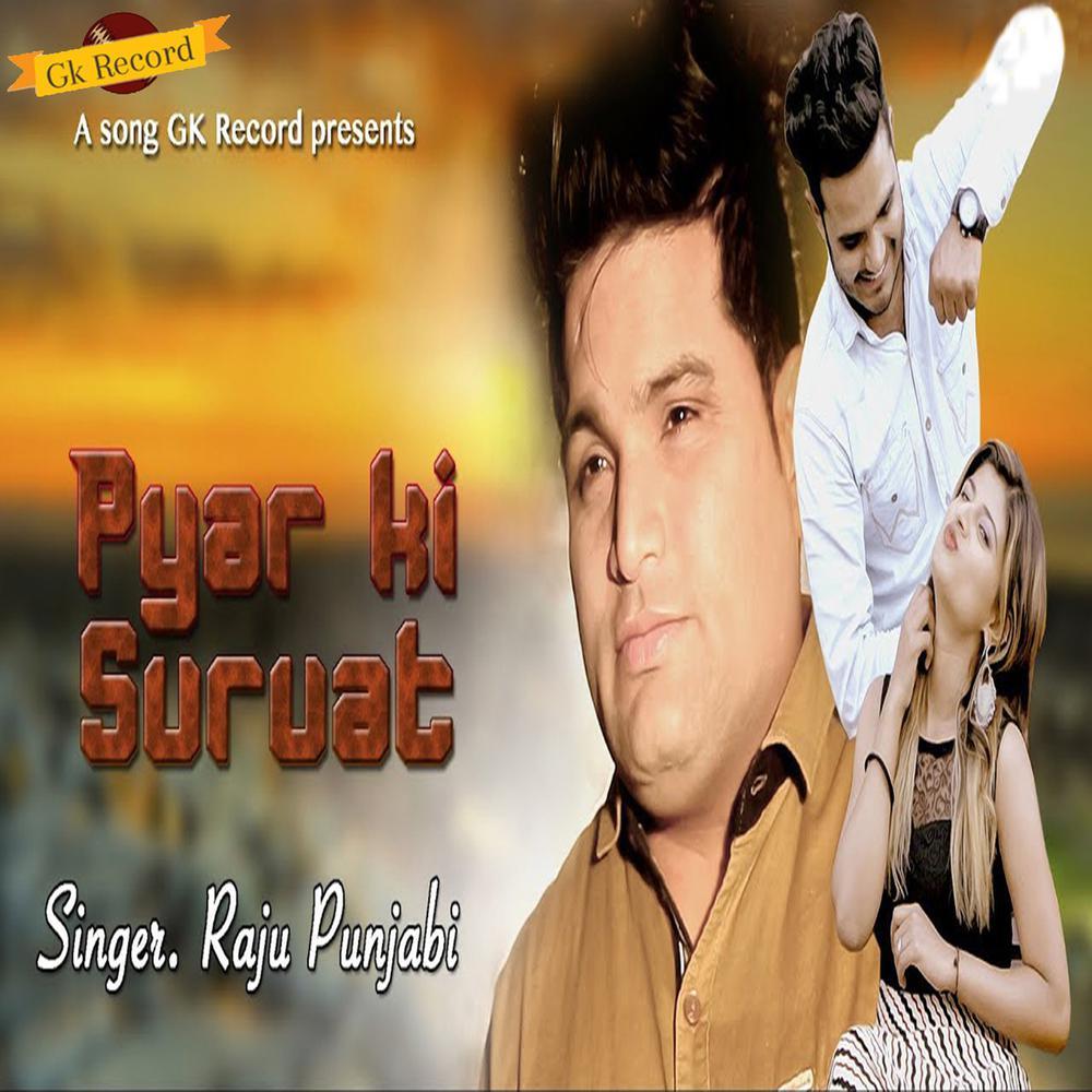 Pyar Ki Suruat