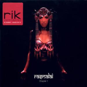 ดาวน์โหลดและฟังเพลง คณิตศาสตร์ ฟิสิกส์ พร้อมเนื้อเพลงจาก Rik