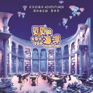 Listen to 天才小画家 song with lyrics from Stephanie