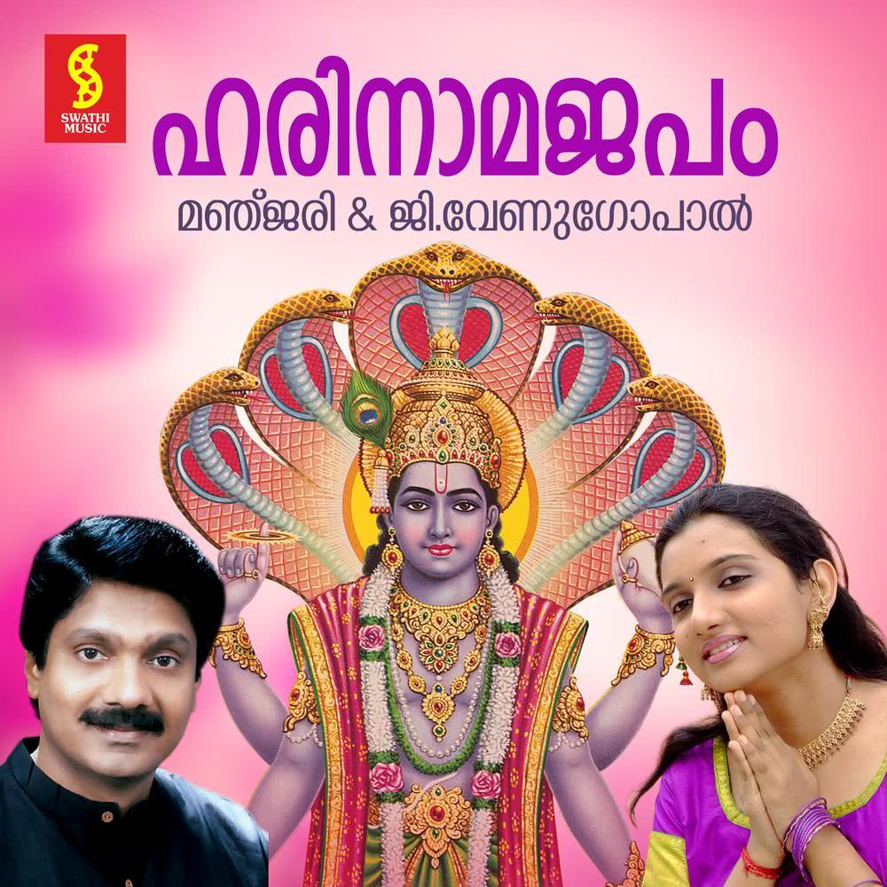 Thozhunnu Njan