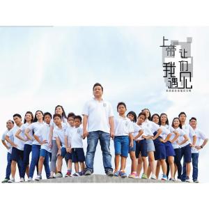 Listen to 上帝讓我們遇見 song with lyrics from 杨千霈