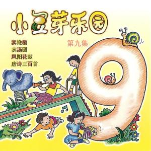 收聽小豆芽的康定情歌歌詞歌曲