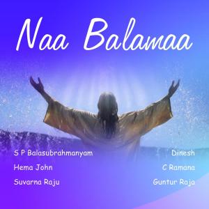Listen to Viswaasa Veeruda song with lyrics from C. Ramana