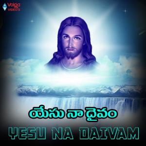 收聽Laxmi Vinayak的Bala歌詞歌曲