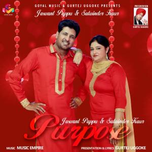 收听Jaswant Pappu的Purpose歌词歌曲