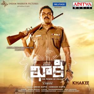 Listen to Kalla Boli song with lyrics from Ghibran
