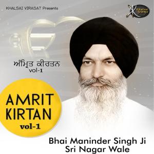 Listen to Bisam Bhai song with lyrics from Bhai Maninder Singh Ji Sri Nagar Wale