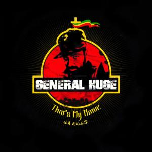 Dengarkan 中国雷鬼big Up lagu dari General Huge dengan lirik