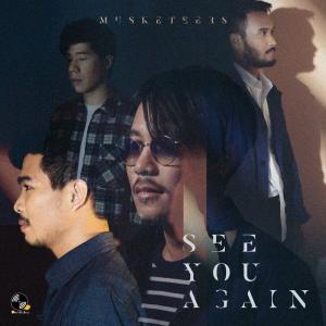 收聽Musketeers的See You Again歌詞歌曲