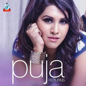 收听Puja的Januk Shara Prithibi歌词歌曲