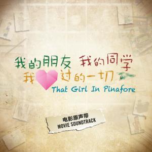 Dengarkan 麻雀銜竹枝 lagu dari 华语群星 dengan lirik