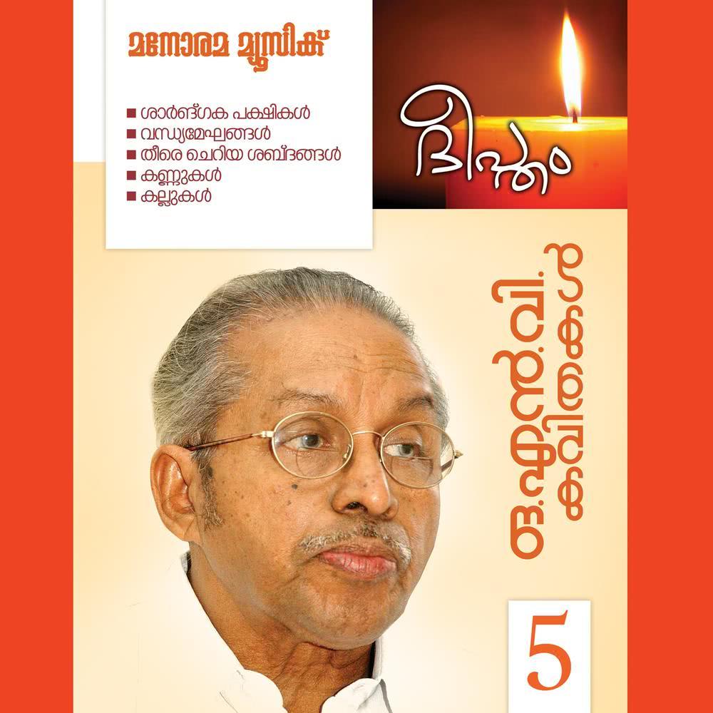 Kallukal