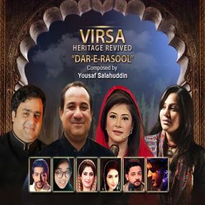 Listen to Karam Charsoo Hai Jidhar Dekhta Hu song with lyrics from Sahir Ali Bagga