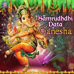 Dengarkan lagu Ganesh Mantra nyanyian Vighnesh Ghanapaathi dengan lirik