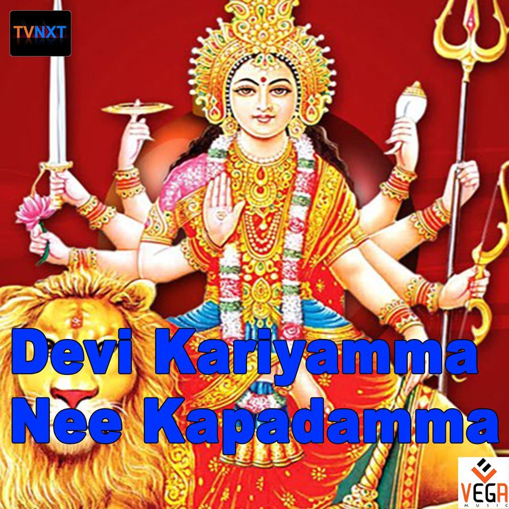 Thaye Ninna Noduve