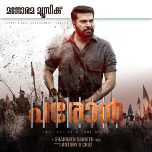 收听Aristo Suresh的Parole Kaalam歌词歌曲