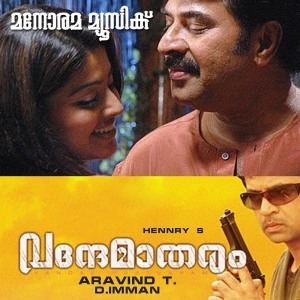 Listen to One Two Three song with lyrics from Ramya