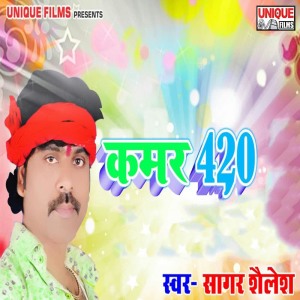 Listen to Kamar 420 song with lyrics from Sagar Sailesh