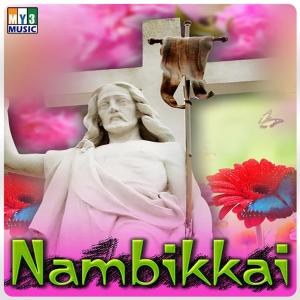Listen to Kadalil song with lyrics from Chorna