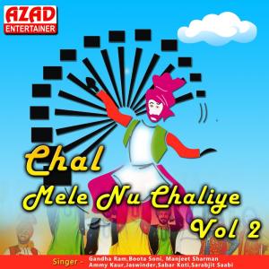 Listen to Dukh Zindagi Nu song with lyrics from Sabar Koti