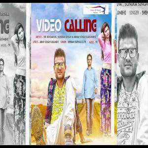 ดาวน์โหลดและฟังเพลง Video Calling พร้อมเนื้อเพลงจาก Shenam Katholic