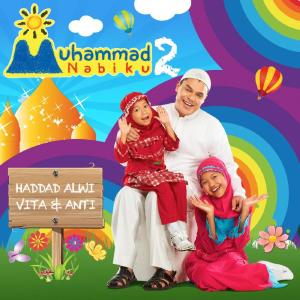 อัลบัม Rindu Muhammadku 2 ศิลปิน Haddad Alwi