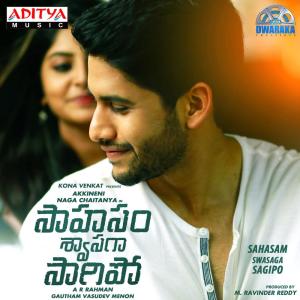 Listen to Chakkori (From "Sahasam Swasaga Sagipo") song with lyrics from A. R. Rahman