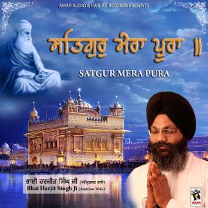 收聽Bhai Harjit Singh Ji的Ja Ke Hirdey Vasya Tu歌詞歌曲
