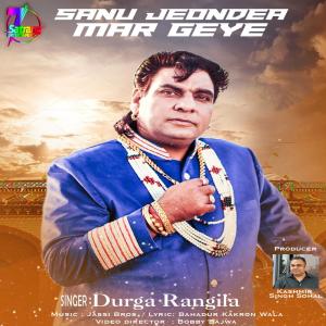 Listen to Sanu Jeondea Mar Geye song with lyrics from Durga Rangila