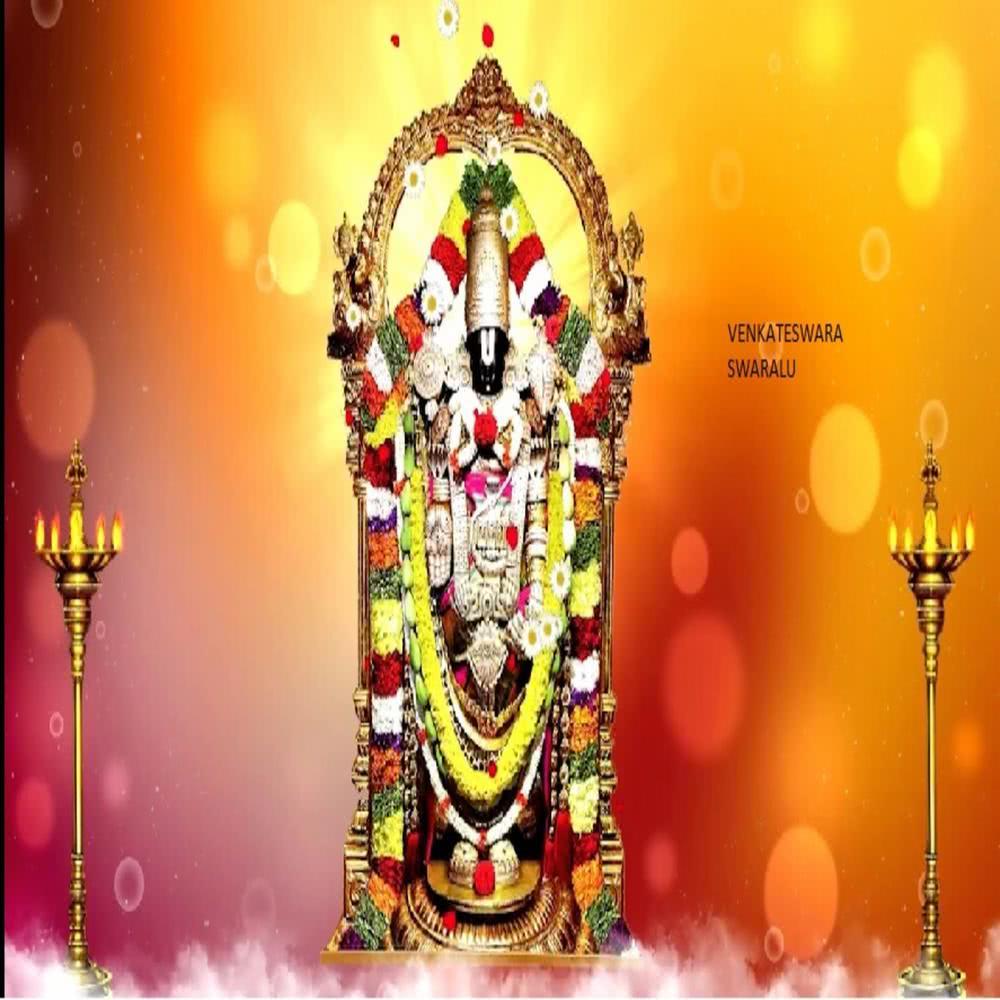 Venkateswara Swami