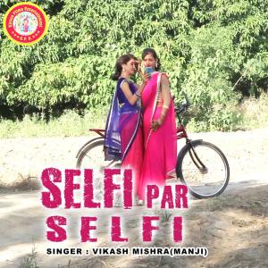 Dengarkan Selfi Par Selfi lagu dari Vikash Mishra Manji dengan lirik