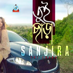 Listen to Tui Chara song with lyrics from Sanjira