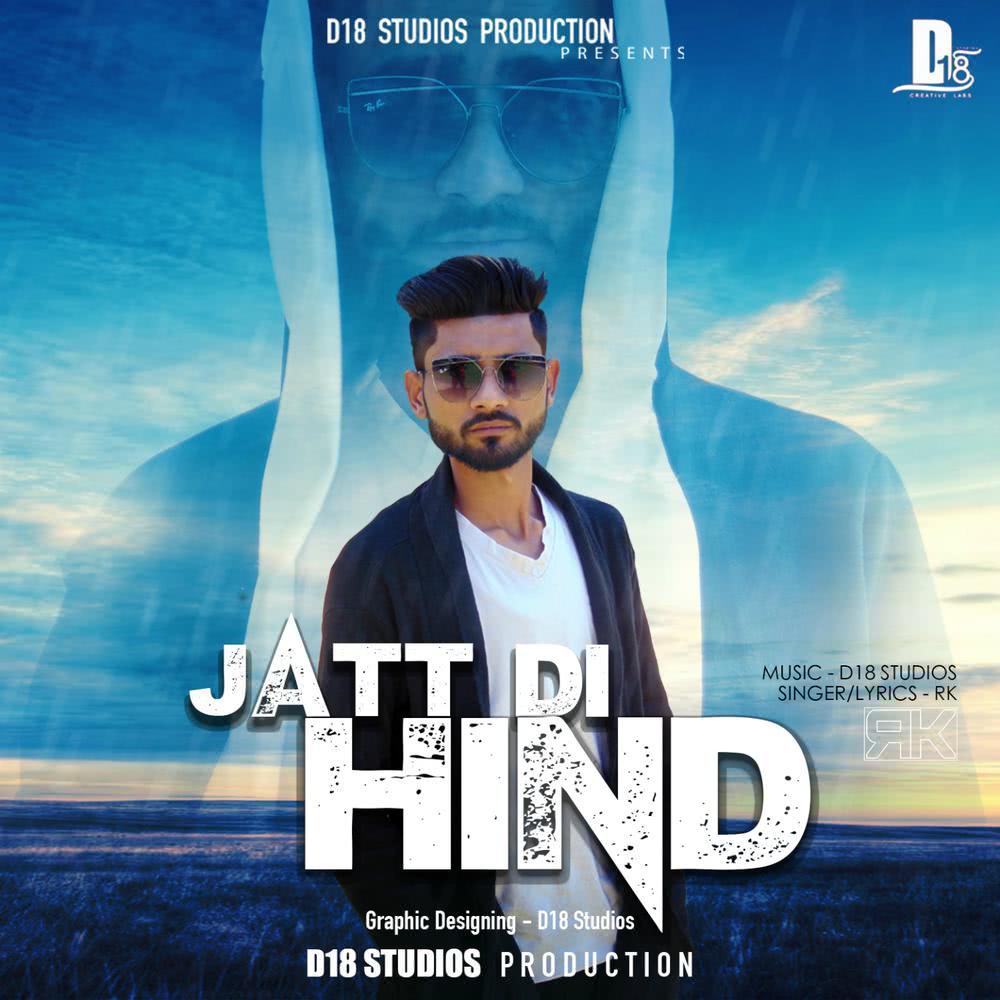 Jatt Di Hind