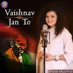Dengarkan Vaishnav Jan To lagu dari Palak Muchhal dengan lirik