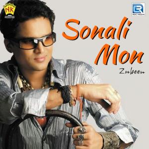 Dengarkan Dhow Tuli lagu dari Zubeen dengan lirik