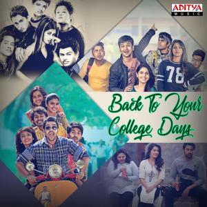 อัลบัม Back to Your College Days ศิลปิน Various