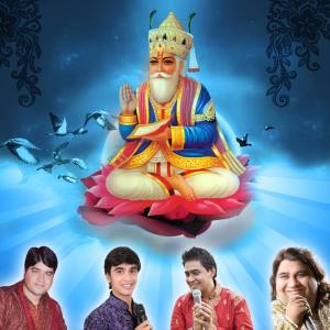 Listen to Thar Mata Thar song with lyrics from Various Artists