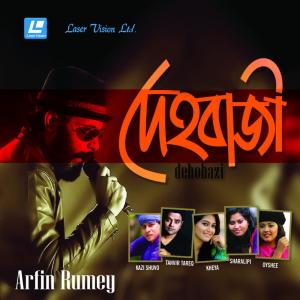 Listen to Prarthona song with lyrics from Kazi Shuvo