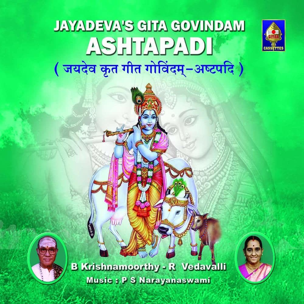 Kuru Yadu Nandana